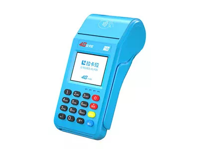 蚌山拉卡拉传统大POS机